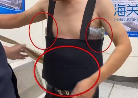 配资论坛是什么 一进境男子步态僵硬，竟绑藏旧手机54台！还身穿黑色特制护腰！